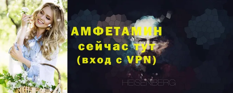 АМФЕТАМИН VHQ  OMG ссылка  Сенгилей 