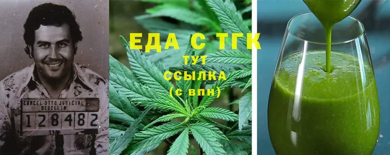 хочу наркоту  гидра ТОР  Canna-Cookies марихуана  Сенгилей 