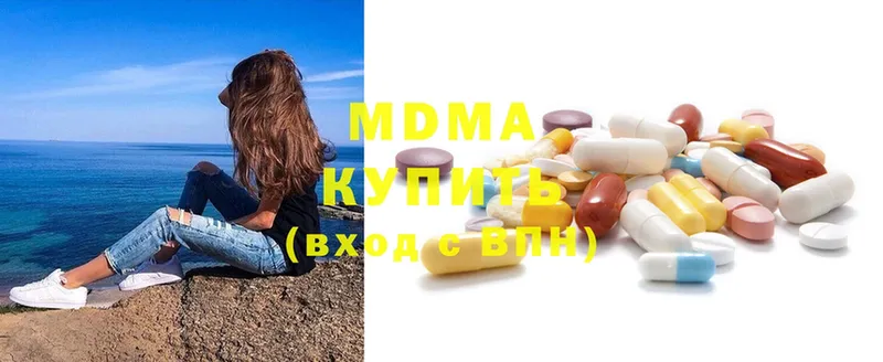 MDMA кристаллы  закладки  Сенгилей 